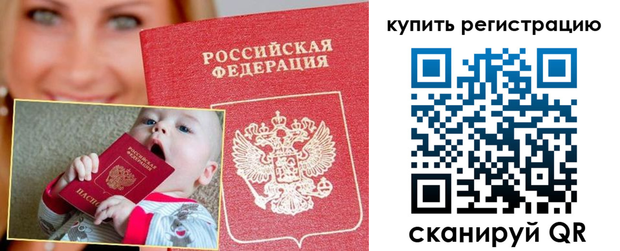 прописка поиск в Невинномысске