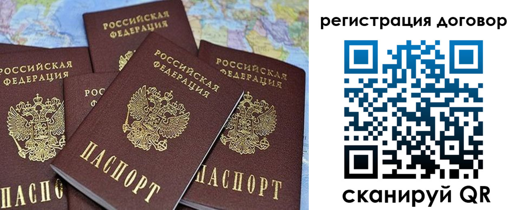 прописка ребенка в Невинномысске